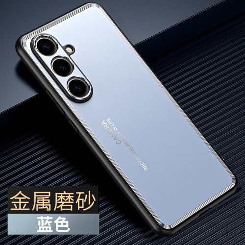 适用三星GalaxyS25Ultra/SM-S9380手机壳2026新款合金镜头s25/SM-S9310磁吸支架s25-f9310全包防摔s25u保护壳