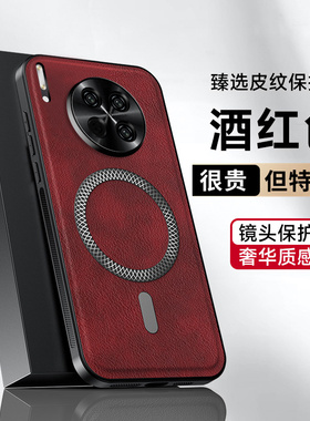 适用华为mate30手机壳复古荔枝皮纹mate30pro新款磁吸30epro保护套LIO一AN00镜头全包魅特m30曲屏真皮外壳男