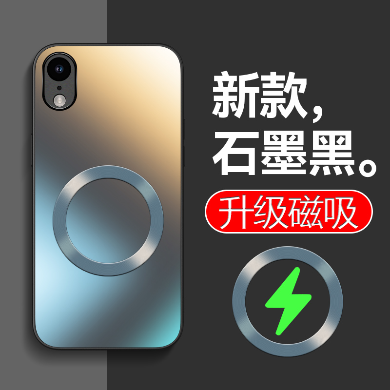 苹果x手机壳磁吸iphonex后壳适用iphone x散热萍果xsmax防摔平果xs新款女xr网红iphobex磨砂硬壳ihpnoex男款