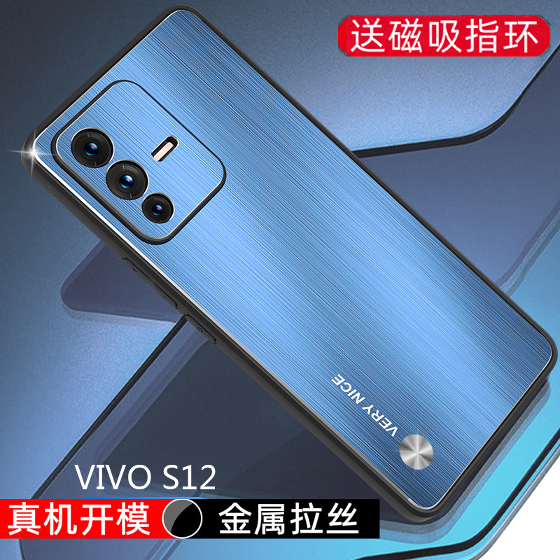 金属拉丝适用vivoS12手机壳男款步步高s12新品镜头全包防摔硅胶软边v2162a外壳磁吸男女款网红viv0不顶膜2022