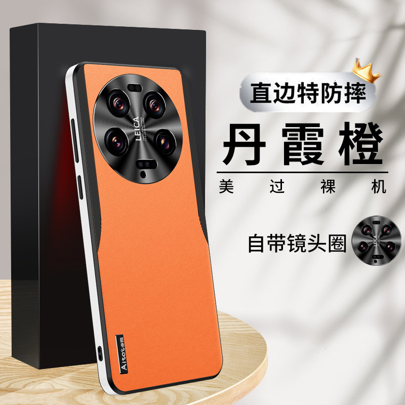 适用小米13ultra手机壳轻奢磨砂皮纹小米13U手机套uitra保护套2304FPN6DG全包防摔13ultra真皮直边商务外壳