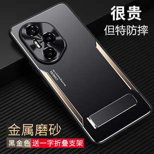 高端金属磨砂适用华为荣耀300手机壳新款的honor300por全包防摔保护套AMG一AN00折叠带支架amm一AN00后外壳男