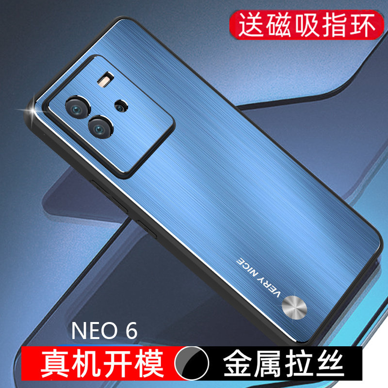 金属拉丝适用vivoiqooneo6手机壳vivo爱酷neo6保护套防摔男V2196A全包外壳iq00neo6磁吸带支架iqooneo六新潮