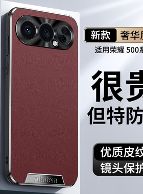 适用荣耀500手机壳高端皮质华为荣耀500pro保护套honor荣耀500镜头全包防摔MEY一AN00超薄高级感MEP真皮外壳