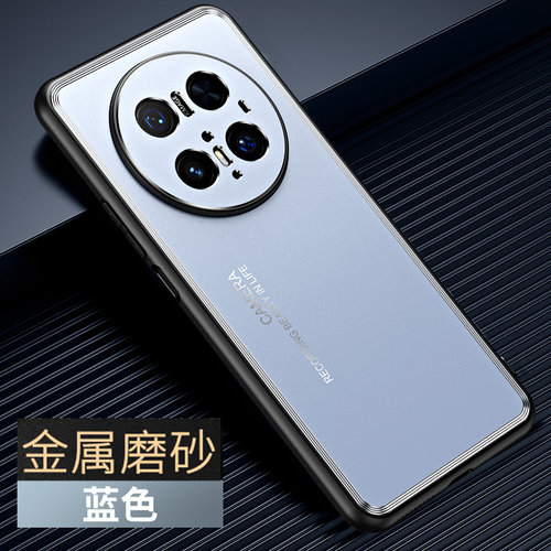 轻奢金属背板适用华为mate70手机壳Mate70pro保护套mt70pro+防摔硬壳CLS一AL00磁吸带支架PLR一AL00简约个性