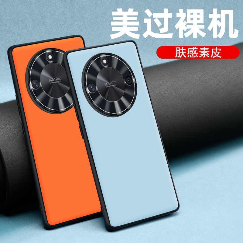 适用荣耀x50金属护眼简约硬壳