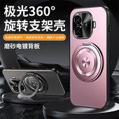 高端旋转支架一体适用vivoy200GT手机壳vivo新款 磁吸y200GT全包防摔viviy保护套vovoy女viv0男款 vⅰvoy硬外壳