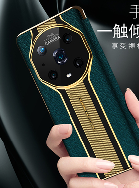 真皮秒变适用于荣耀magic4手机壳华为magic4pro保护套男por超薄无边框外壳魔术magic4至臻版牛皮honor防摔硬