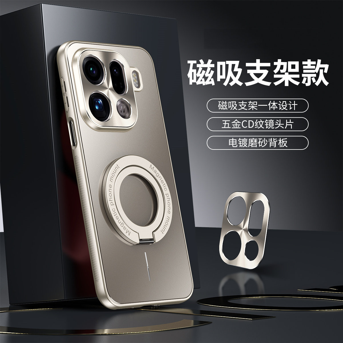 适用oppofindx9手机壳电镀微磨砂findx9pro保护套超薄防摔oppo金属镜头PLG120轻奢外壳PLG110带旋转磁吸支架