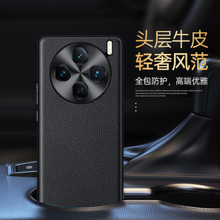 头层牛皮适用vivox100手机壳磨砂vivox100pro全包防摔保护套x100pro超薄硬外壳V2309A高级感V2324A男简约高端