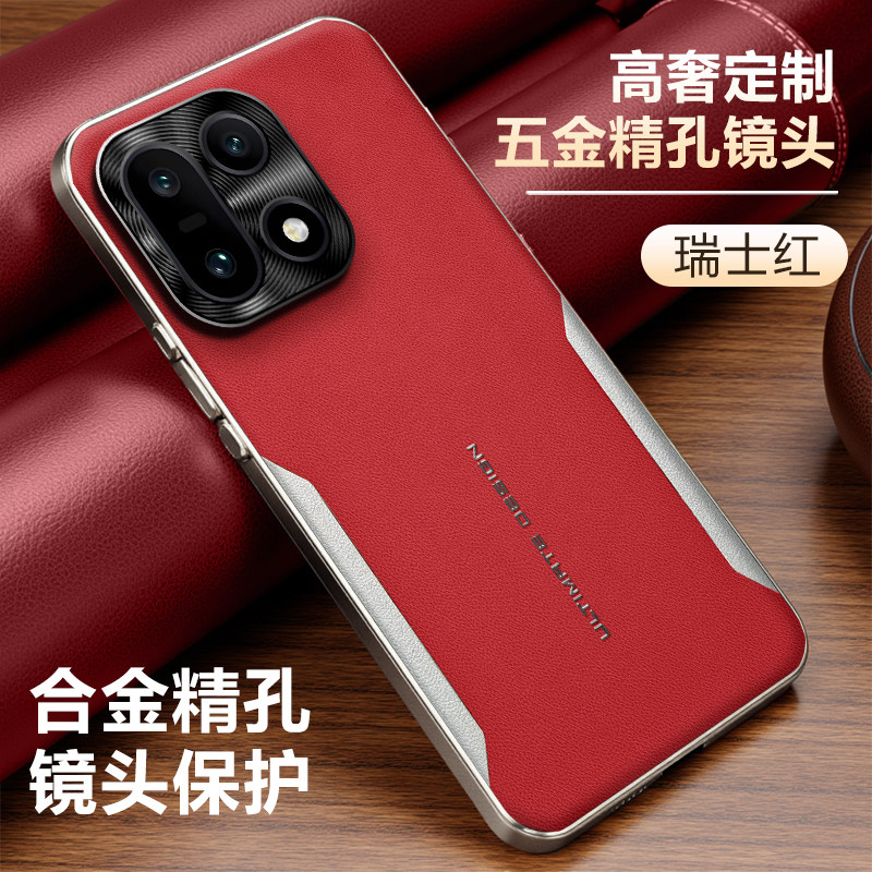 高端电镀素皮适用一加15手机壳新款拼色秒变1加15保护套PLK110金属镜头oneplus高级感ppo男女十五真皮后外壳