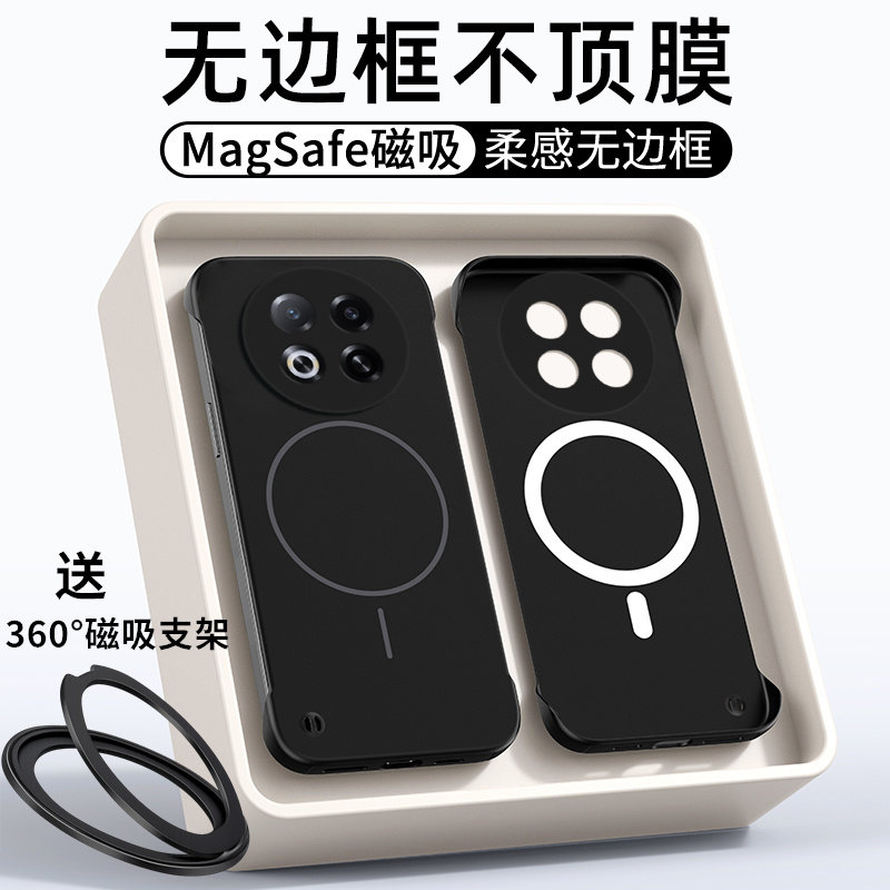 超薄无边框适用魅族note16手机壳Magsafe磁吸无线充note16pro新款meizu保护套防摔男NOTE16高级感por半包散热