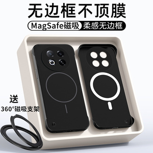 超薄无边框适用魅族note16手机壳Magsafe磁吸无线充note16pro新款meizu保护套防摔男NOTE16高级感por半包散热