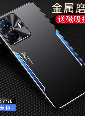 新升级金属适用viv0y77e手机壳磁吸带支架vivo Y77e黑色vivoy77e全包镜头高档男丫77e保护套V2166BA简约硬壳
