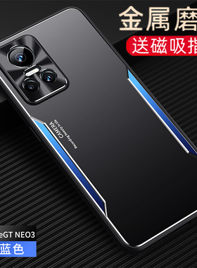 金属磨砂适用realme真我gtneo3手机壳realmeGT3保护套男士简约RMX3562镜头全包防摔硬壳磁吸带支架黑色新款