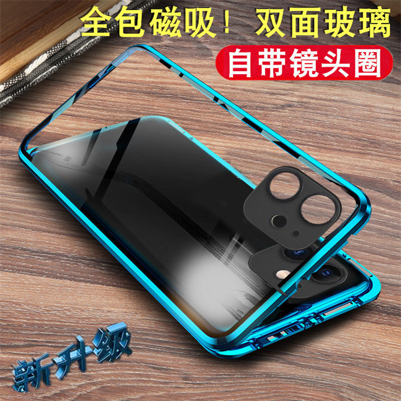 苹果11手机壳iphone11时尚个性男女保护套A2223防摔pg11创意摄像头全包镜头ip11透明pingguo11磁吸双面玻璃