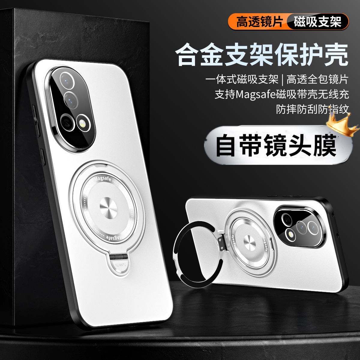 升级自带镜头膜适用华为nova12手机壳nova12pro新款磁吸支架Ultra活力版金属保护套高端全包防摔男女nove系列