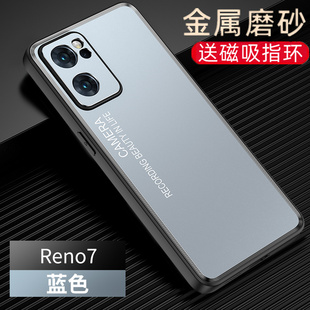 适用oppoReno7手机壳新款磁吸支架reno7金属镜头全包防摔保护套PFJM10磨砂高端网红0pp0男女简约Reno七硬外壳