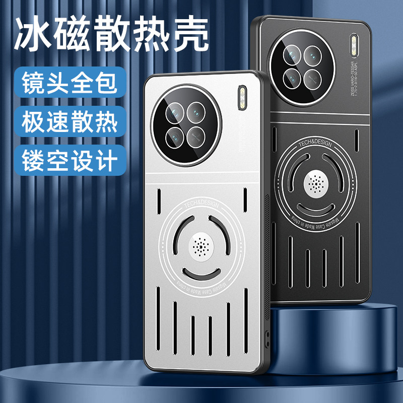 VIVOX90金属磁吸带香薰片散热壳