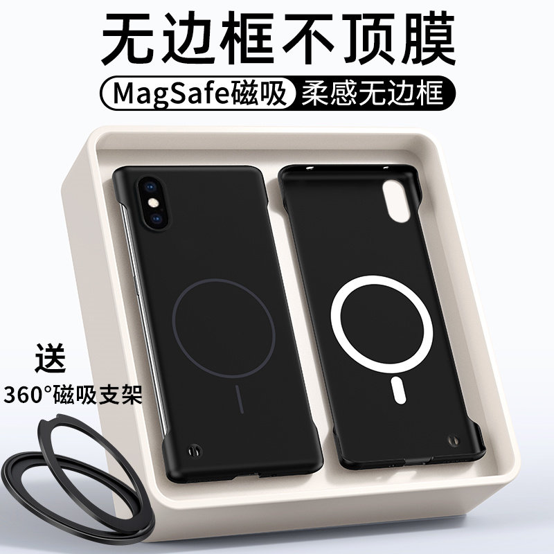 适用苹果X手机壳iPhoneX保护套XS磁吸无边框XSmax硬壳半包防摔max外壳XR专用iPhoneXR系列iPhone散热外壳ipx