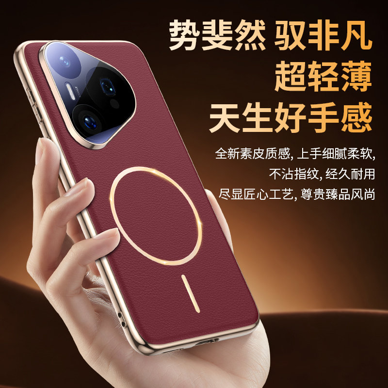 高端电镀磁吸适用华为Pura80手机壳新款皮纹华Pure80pro+十保护套一体镜头膜prua防摔商务80真皮后外壳男por