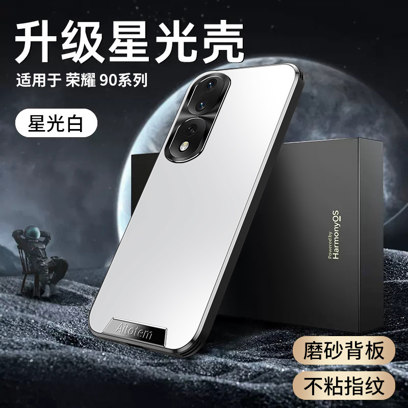 高端直边磨砂适用华为荣耀90手机壳honor90pro保护套REA一AN00镜头CD纹全包防摔REP陀螺解压支架九零por新款p