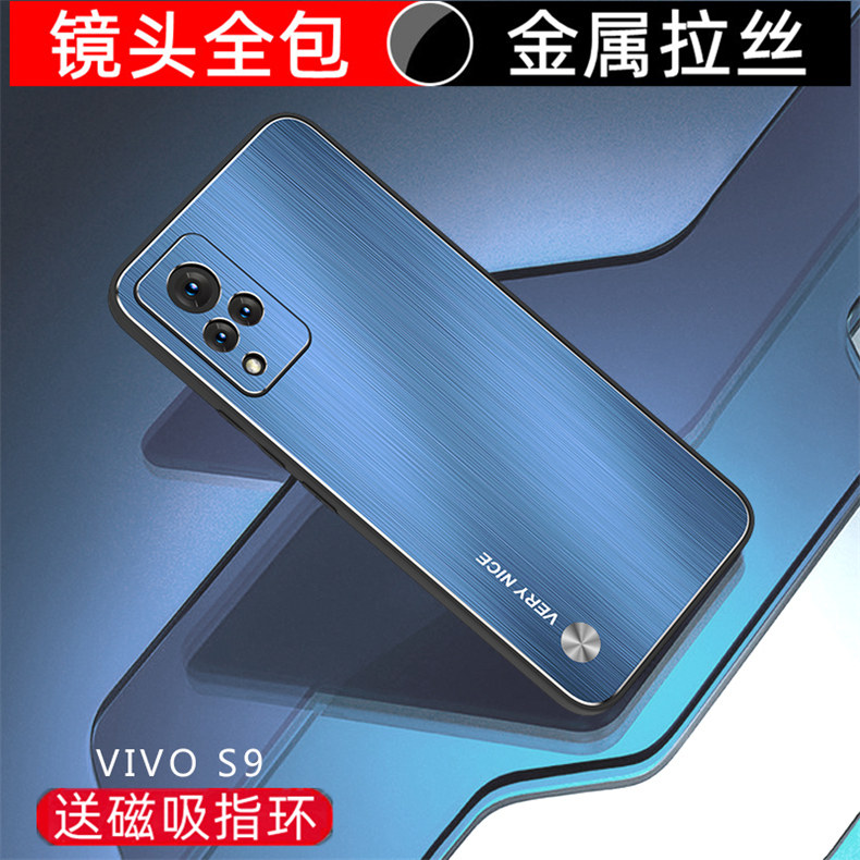 男士v2072a镜头全包防摔硬壳vivo步步高s9个性磁吸带支架vovos9维沃