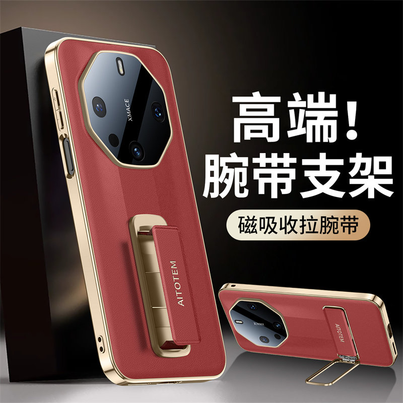 轻奢腕带支架适用华为mate60RS手机壳电镀鎏金皮纹非凡大师mate60rs保护套全包防摔mete60RS真皮磨砂外壳男女
