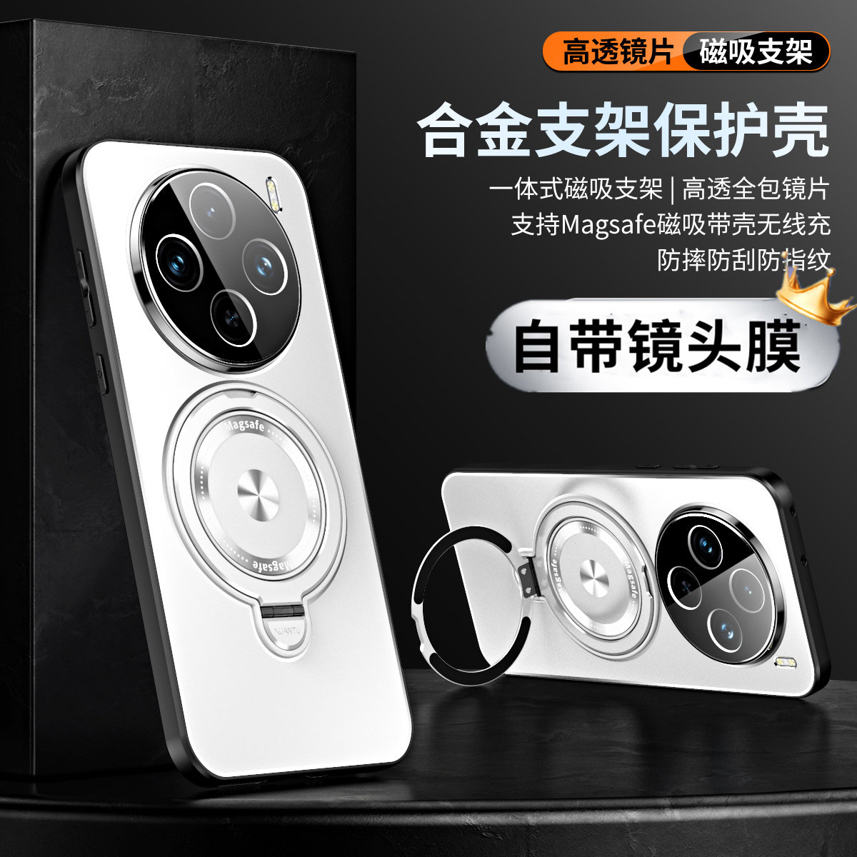 升级自带镜头膜适用vivox100s手机壳金属x100全包ultra保护套磁吸支架一体x100spro+防摔高档x100pro高档男女