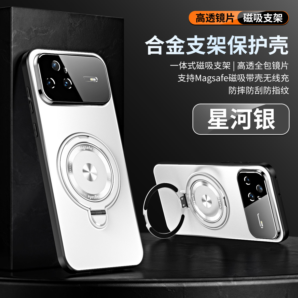 升级自带镜头膜适用华为nova15手机壳金属新款nova15pro磨砂自带支架nova15ultra磁吸保护套全包防摔por男女