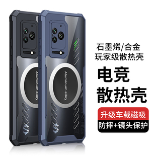 散热新款适用于黑鲨5手机壳石墨烯降温5pro保护套黑沙5气囊防摔透明硬壳mi黑鲨5Por导热新款车载磁吸网红男女