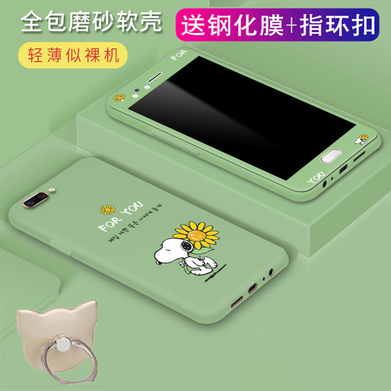 限10000张券oppo r11钢化膜oppo r11t手机壳