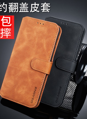 适用于三星A8 plus手机壳A800J商务防摔保护套SM-A9000创意a8+翻盖皮套