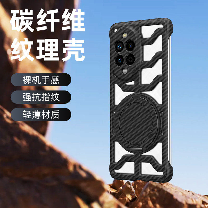 高端无边框散热适用华为nova12手机壳nova12pro新款保护套huawei碳纤维12ultra磁吸防摔带旋转支架镂空外壳男