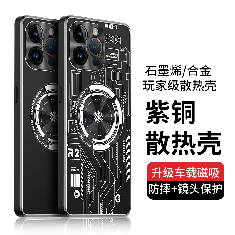 游戏降温适用于苹果11手机壳紫铜散热iPhone11保护套iphone11pro金属硬por男款11promax高级ip11磁吸新款十一