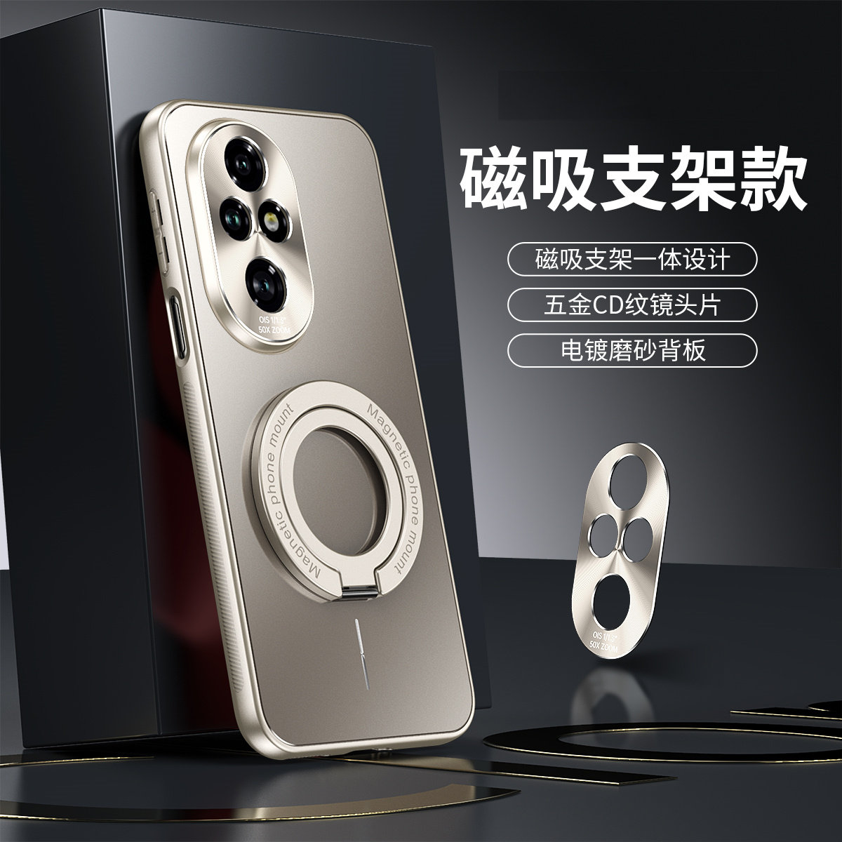 适用荣耀200手机壳轻奢电镀微磨砂honor200pro保护套por超薄全包防摔ELI-AN00硬外壳ELP-ANOO可拆卸磁吸支架