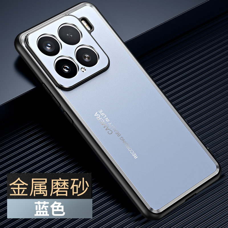 适用小米15手机壳新款磨砂金属小米15pro镜头全包防摔保护套24129PN74G限量版小众男2410DPN6CC磁吸带支架5g