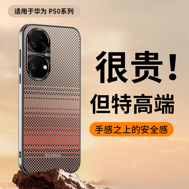 编织纤维皮革款金属镜头保护