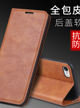 苹果6plus手机壳A1699个性日韩男女保护套ipone6plus翻盖式皮套i6plus简约iphone6sp防摔A1524全包商务软壳
