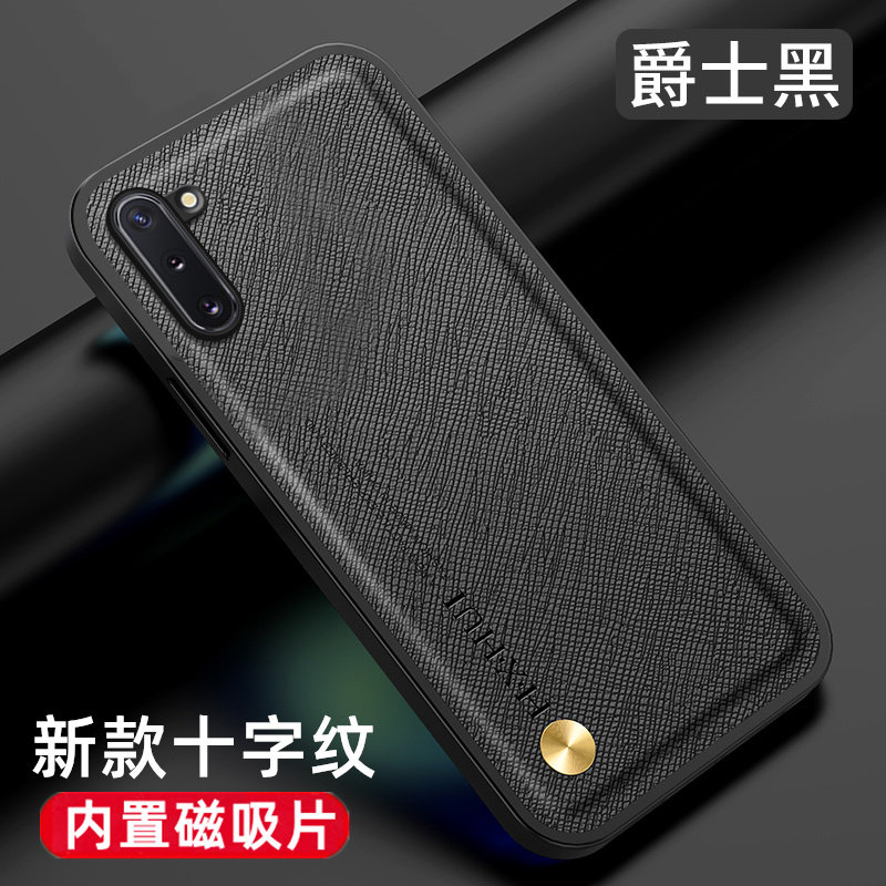 三星note10适用商务纯黑色男女式皮纹磁吸手机外壳子套sm-n97006
