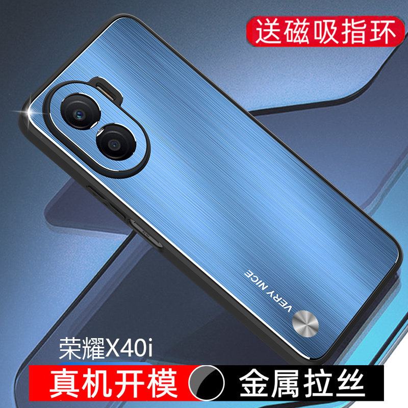 金属拉丝适用于荣耀x40i手机壳磁吸支架华为x40i新款honor全包防摔x4oi保护套5G男后壳DIO一AN00外壳限量版