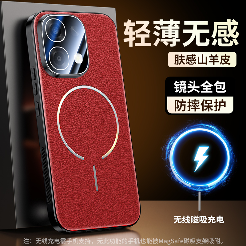 奢华荔枝皮纹适用oppoA6手机壳内置磁吸oppoa6pro保护套PLS120全包镜头膜PLN110超薄防摔外壳商务限量真皮男
