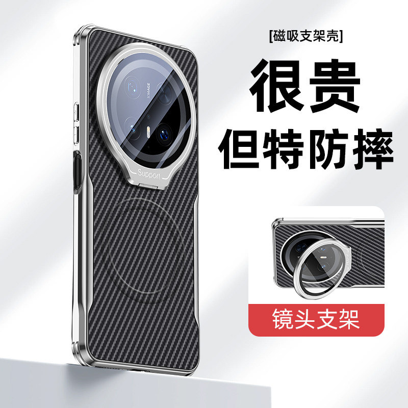 高端碳纤维纹镜头支架一体防摔