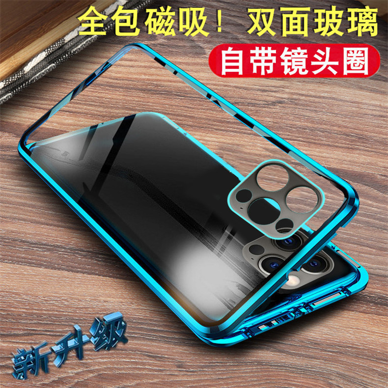 苹果12pro手机壳平果12pro全包镜头iphone12pro双面玻璃a2408透明ipone12 por磁吸万磁王ihone12pro防摔外壳