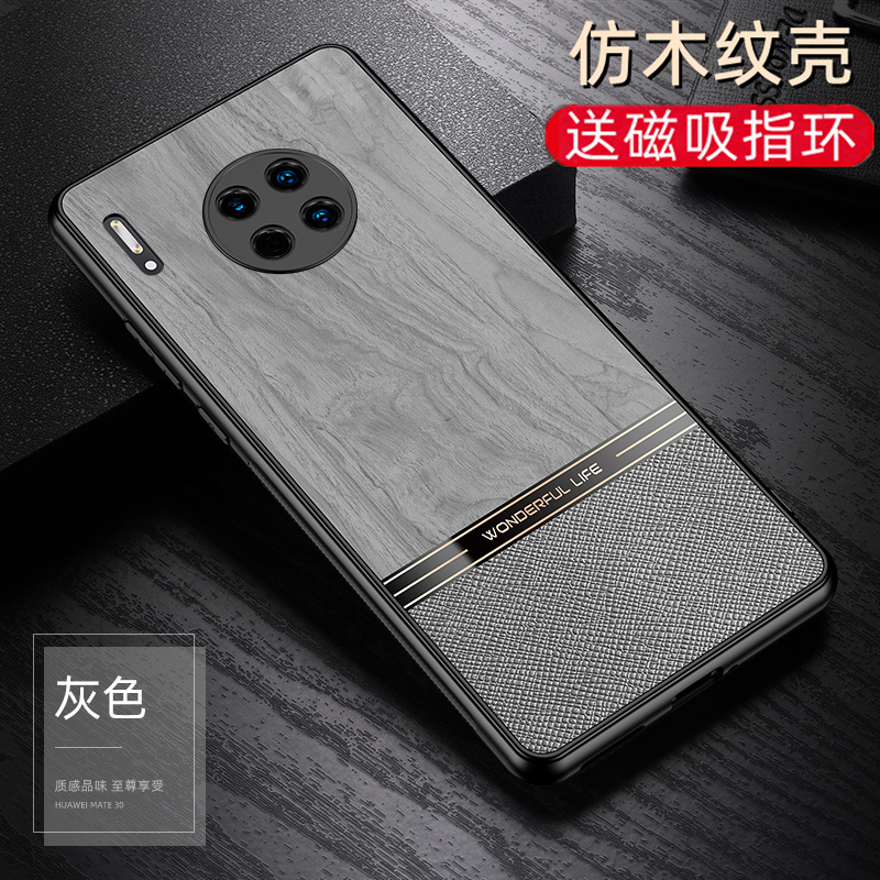 2022新款适用于华为仿木纹手机壳