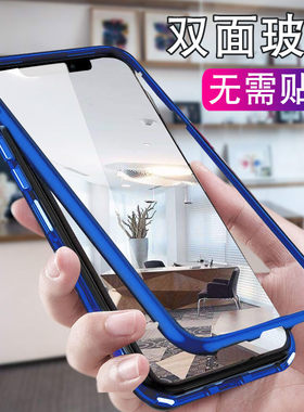 小米红米手机壳保护套防摔全包
