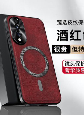 高端复古皮纹适用荣耀70手机壳肤感磨砂磁吸honor 70pro保护套FNE-AN00华为的全包金属镜头SDY一AN00真皮后壳