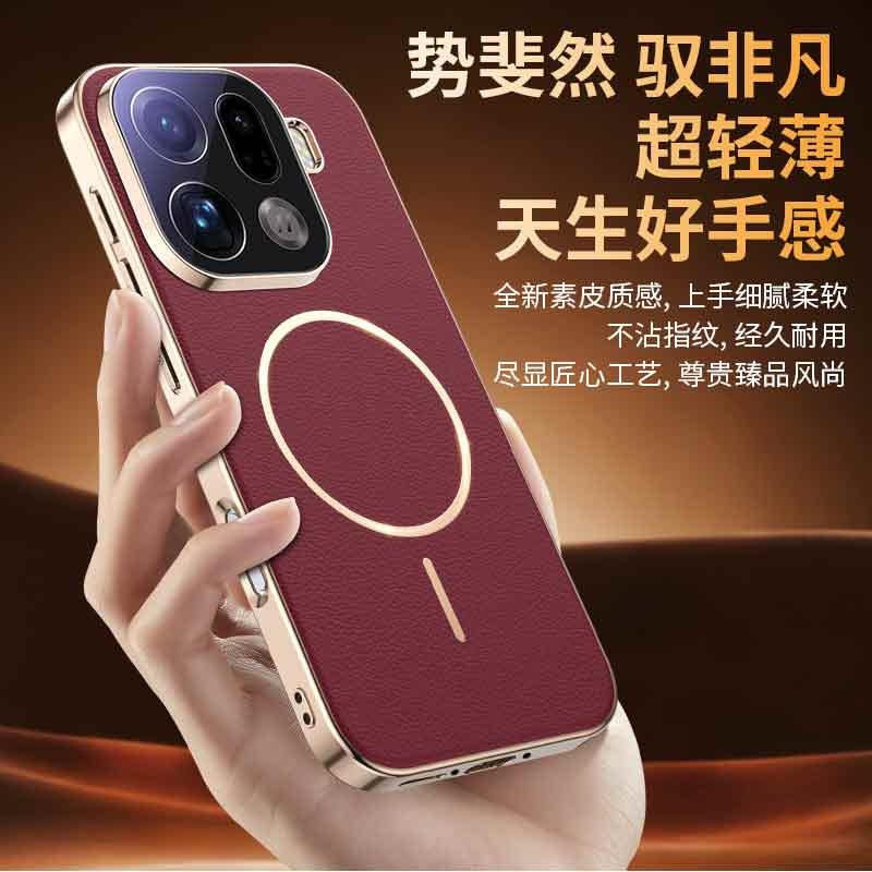 磁吸电镀皮壳适用oppofindx9手机壳magsafe无线充findx9pro全包镜头膜Find X9防摔真皮PLG120保护套PLG110外
