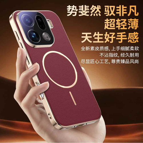 磁吸电镀皮壳适用oppofindx9手机壳magsafe无线充findx9pro全包镜头膜FindX9Spro防摔真皮PLG120保护套PLG110