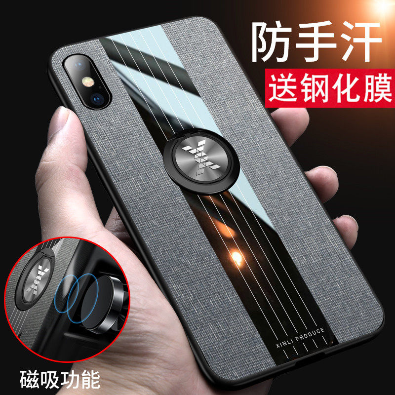 iphone10简约布纹平果x磁吸指环支架iphonrx网红爱疯叉防摔全包边外壳